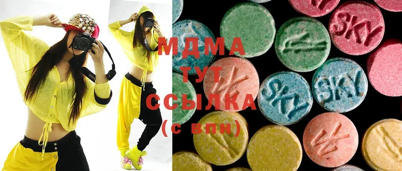 MDMA кристаллы  где продают наркотики  Билибино 